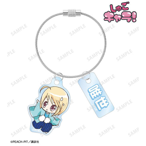 『しゅごキャラ!』辺里 唯世 ちびキャラ 2連ワイヤーアクリルキーホルダー
