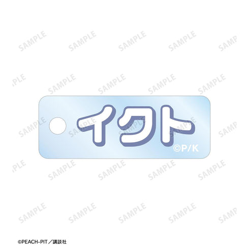 『しゅごキャラ!』月詠 イクト ちびキャラ 2連ワイヤーアクリルキーホルダー