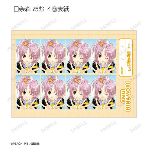 『しゅごキャラ!』日奈森 あむ 証明写真風ブロマイド5枚セット ver.A
