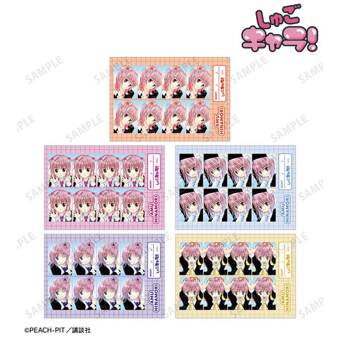 『しゅごキャラ!』日奈森 あむ 証明写真風ブロマイド5枚セット ver.B