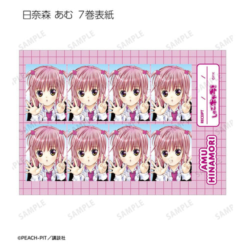 『しゅごキャラ!』日奈森 あむ 証明写真風ブロマイド5枚セット ver.B