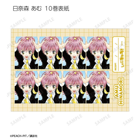 『しゅごキャラ!』日奈森 あむ 証明写真風ブロマイド5枚セット ver.B
