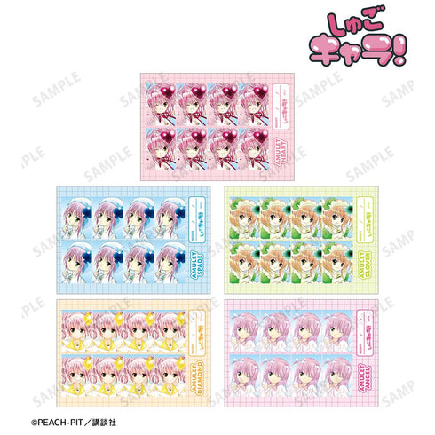 『しゅごキャラ!』証明写真風ブロマイド5枚セット ver.A