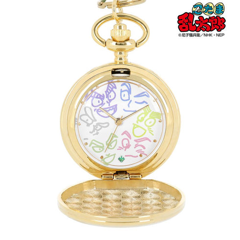 『忍たま乱太郎』六年生 ラインアート 懐中時計