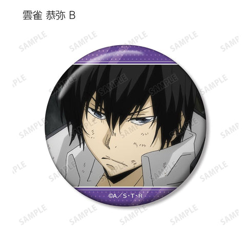 『家庭教師ヒットマンREBORN!』トレーディング 雲雀 恭弥オンリー 場面写缶バッジ(単位/BOX)