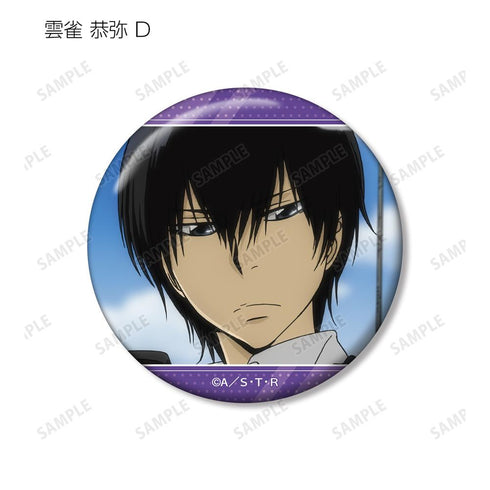 『家庭教師ヒットマンREBORN!』トレーディング 雲雀 恭弥オンリー 場面写缶バッジ(単位/BOX)