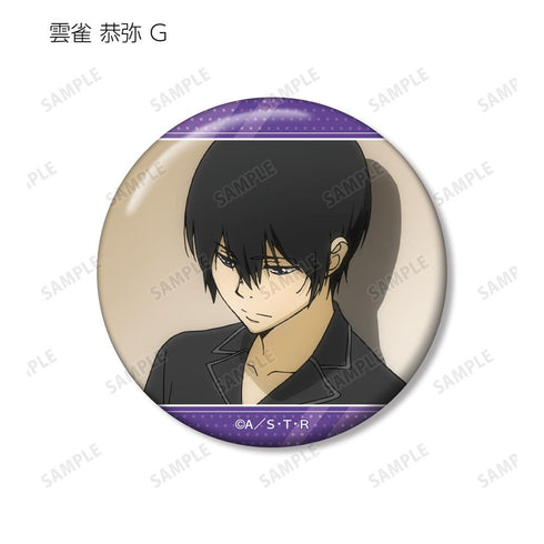 『家庭教師ヒットマンREBORN!』トレーディング 雲雀 恭弥オンリー 場面写缶バッジ(単位/BOX)