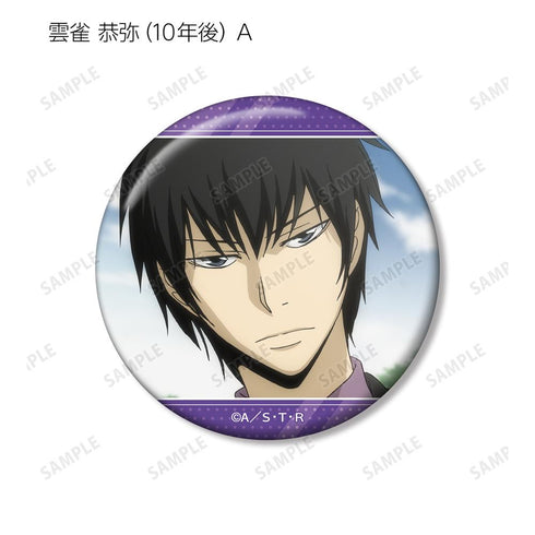 『家庭教師ヒットマンREBORN!』トレーディング 雲雀 恭弥オンリー 場面写缶バッジ(単位/BOX)