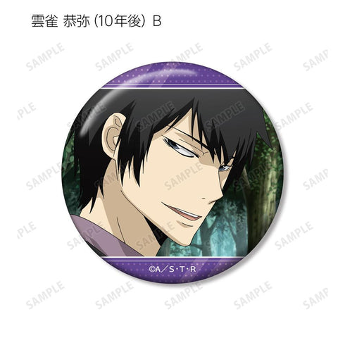 『家庭教師ヒットマンREBORN!』トレーディング 雲雀 恭弥オンリー 場面写缶バッジ(単位/BOX)