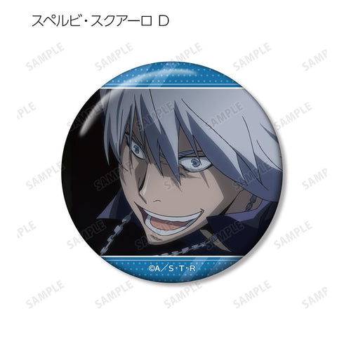 『家庭教師ヒットマンREBORN!』トレーディング スペルビ・スクアーロオンリー 場面写缶バッジ(単位/BOX)