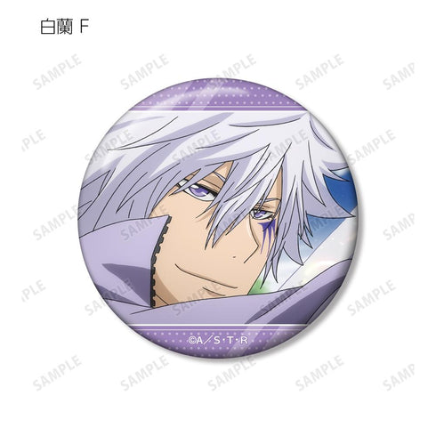 『家庭教師ヒットマンREBORN!』トレーディング 白蘭オンリー 場面写缶バッジ(単位/BOX)