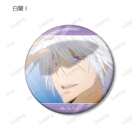 『家庭教師ヒットマンREBORN!』トレーディング 白蘭オンリー 場面写缶バッジ(単位/BOX)
