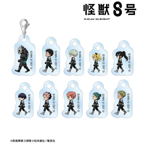 『怪獣8号』トレーディング ちびとこ ミニアクリルチャーム(単位/BOX)