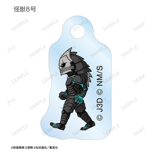 『怪獣8号』トレーディング ちびとこ ミニアクリルチャーム(単位/BOX)