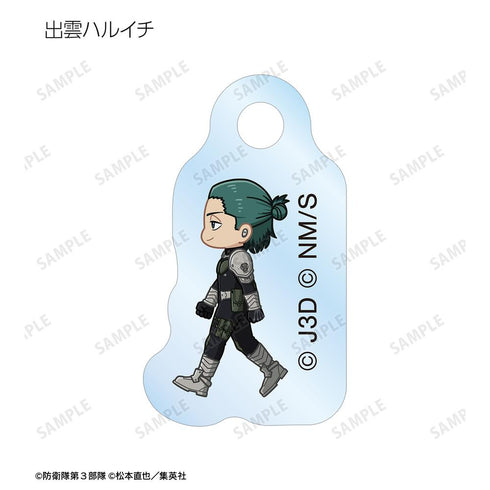 『怪獣8号』トレーディング ちびとこ ミニアクリルチャーム(単位/BOX)