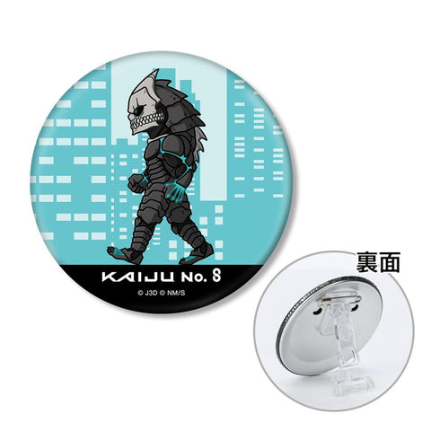 『怪獣8号』怪獣8号 ちびとこ 3WAY缶バッジ