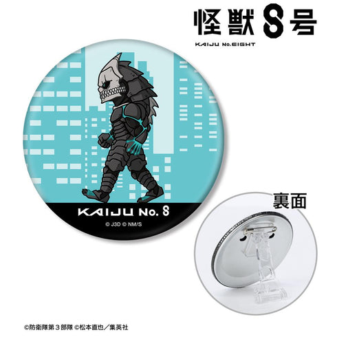 『怪獣8号』怪獣8号 ちびとこ 3WAY缶バッジ