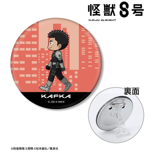 『怪獣8号』日比野カフカ ちびとこ 3WAY缶バッジ