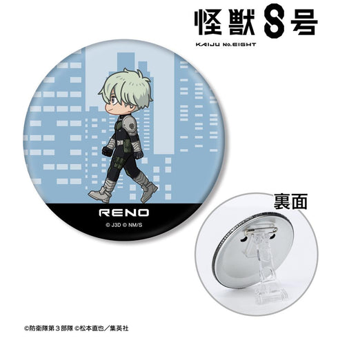 『怪獣8号』市川レノ ちびとこ 3WAY缶バッジ