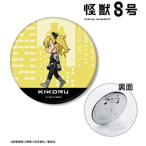 『怪獣8号』四ノ宮キコル ちびとこ 3WAY缶バッジ