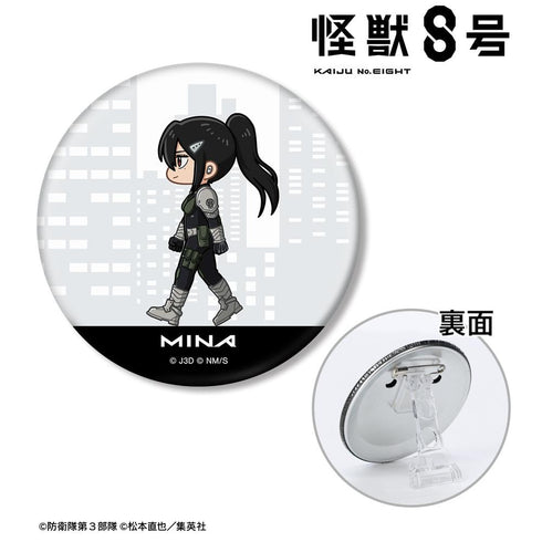 『怪獣8号』亜白ミナ ちびとこ 3WAY缶バッジ