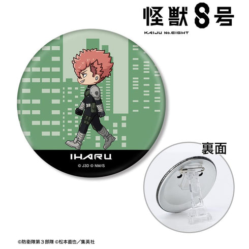 『怪獣8号』古橋伊春 ちびとこ 3WAY缶バッジ