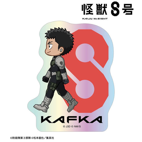 『怪獣8号』日比野カフカ ちびとこ オーロラステッカー