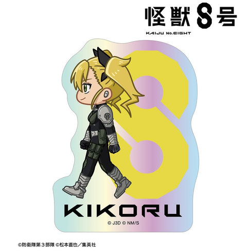 『怪獣8号』四ノ宮キコル ちびとこ オーロラステッカー