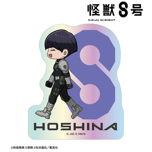 『怪獣8号』保科宗四郎 ちびとこ オーロラステッカー