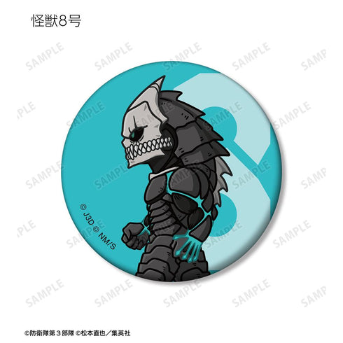 『怪獣8号』トレーディング ちびとこ マット缶バッジ(単位/BOX)