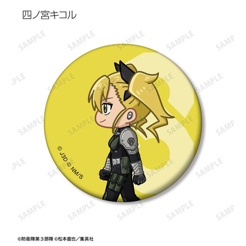 『怪獣8号』トレーディング ちびとこ マット缶バッジ(単位/BOX)