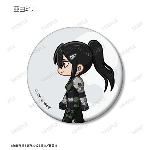 『怪獣8号』トレーディング ちびとこ マット缶バッジ(単位/BOX)