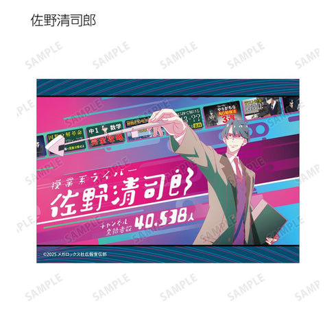 『ネクロノミ子のコズミックホラーショウ』トレーディング場面写ブロマイド3枚セット(単位/BOX)