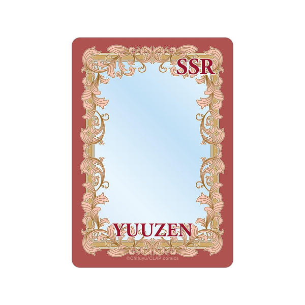 『こんなの運命じゃないから勘違いしないで』桐ヶ谷 悠然 SSRカード風B8硬質ケース