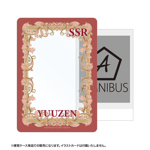 『こんなの運命じゃないから勘違いしないで』桐ヶ谷 悠然 SSRカード風B8硬質ケース
