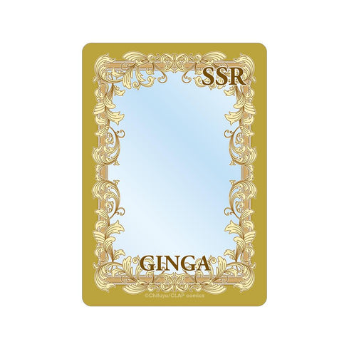 『こんなの運命じゃないから勘違いしないで』佐江城 銀河 SSRカード風B8硬質ケース