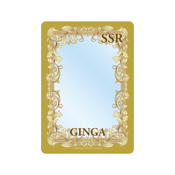 『こんなの運命じゃないから勘違いしないで』佐江城 銀河 SSRカード風B8硬質ケース