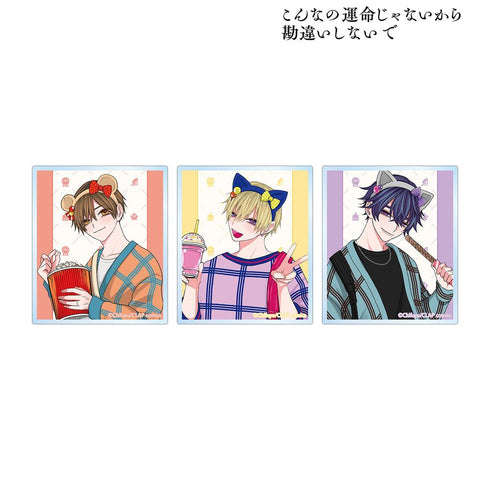 『こんなの運命じゃないから勘違いしないで』ちふゆ先生 描き下ろし 遊園地デートver. アクリルカード3種セット