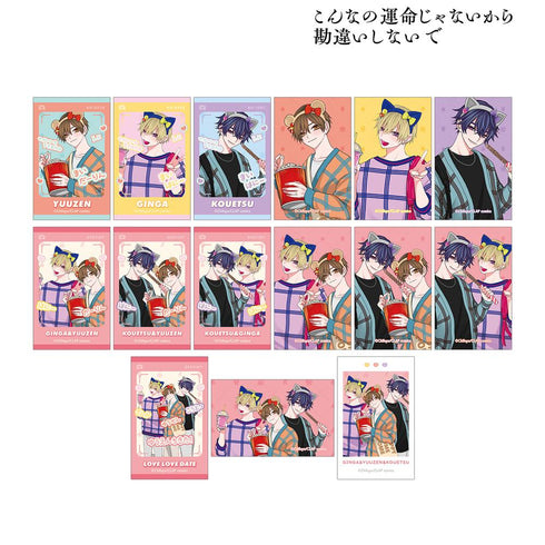 『こんなの運命じゃないから勘違いしないで』ちふゆ先生 描き下ろし 遊園地デートver. トレーディングイラストカード(単位/BOX)
