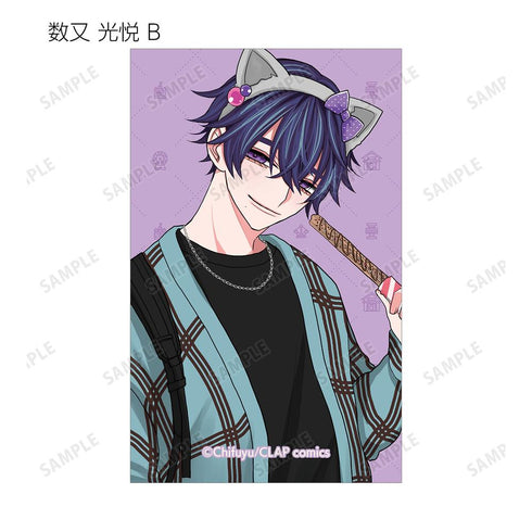 『こんなの運命じゃないから勘違いしないで』ちふゆ先生 描き下ろし 遊園地デートver. トレーディングイラストカード(単位/BOX)