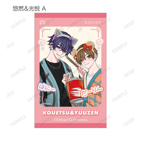 『こんなの運命じゃないから勘違いしないで』ちふゆ先生 描き下ろし 遊園地デートver. トレーディングイラストカード(単位/BOX)