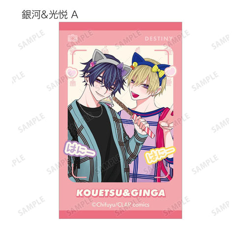 『こんなの運命じゃないから勘違いしないで』ちふゆ先生 描き下ろし 遊園地デートver. トレーディングイラストカード(単位/BOX)