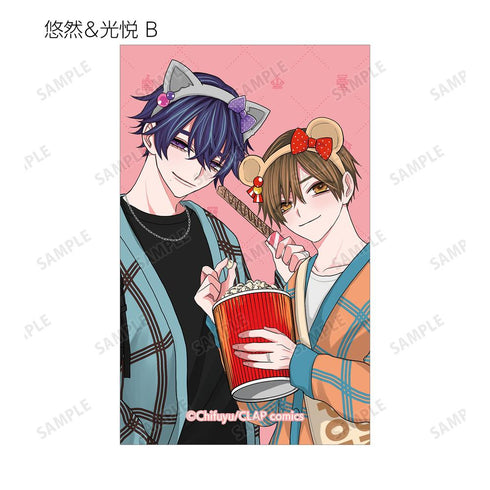 『こんなの運命じゃないから勘違いしないで』ちふゆ先生 描き下ろし 遊園地デートver. トレーディングイラストカード(単位/BOX)