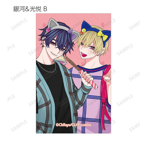 『こんなの運命じゃないから勘違いしないで』ちふゆ先生 描き下ろし 遊園地デートver. トレーディングイラストカード(単位/BOX)