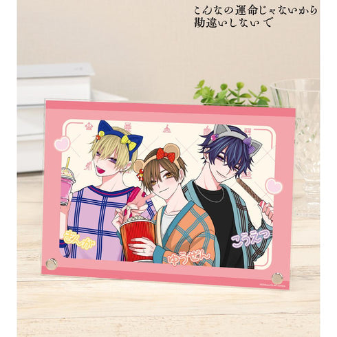 『こんなの運命じゃないから勘違いしないで』ちふゆ先生 描き下ろし 遊園地デートver. A5アクリルパネル