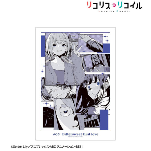 『リコリス・リコイル』第5話 ビジュアル A3マット加工ポスター