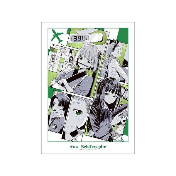 《甘草回响》第6话 宣传海报 A3哑光处理海报【202608再版】