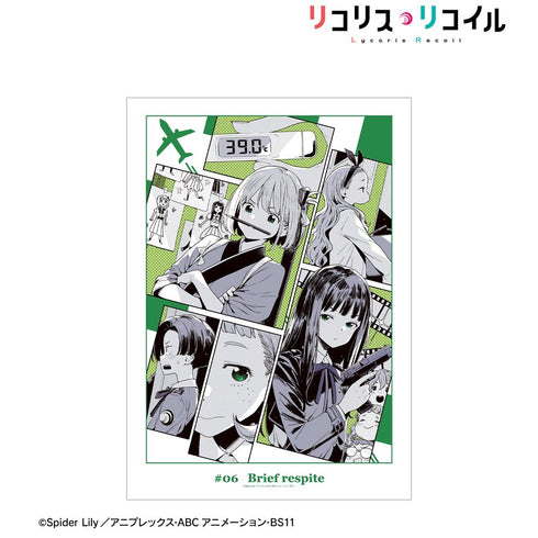 『リコリス・リコイル』第6話 ビジュアル A3マット加工ポスター