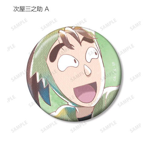『忍たま乱太郎』次屋三之助 Ani-Art aqua label 第2弾 缶バッジ2個セット【202605再販】