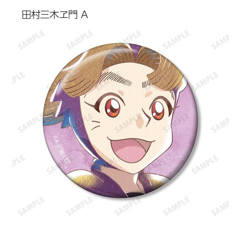 『忍たま乱太郎』田村三木ヱ門 Ani-Art aqua label 第2弾 缶バッジ2個セット【202605再販】
